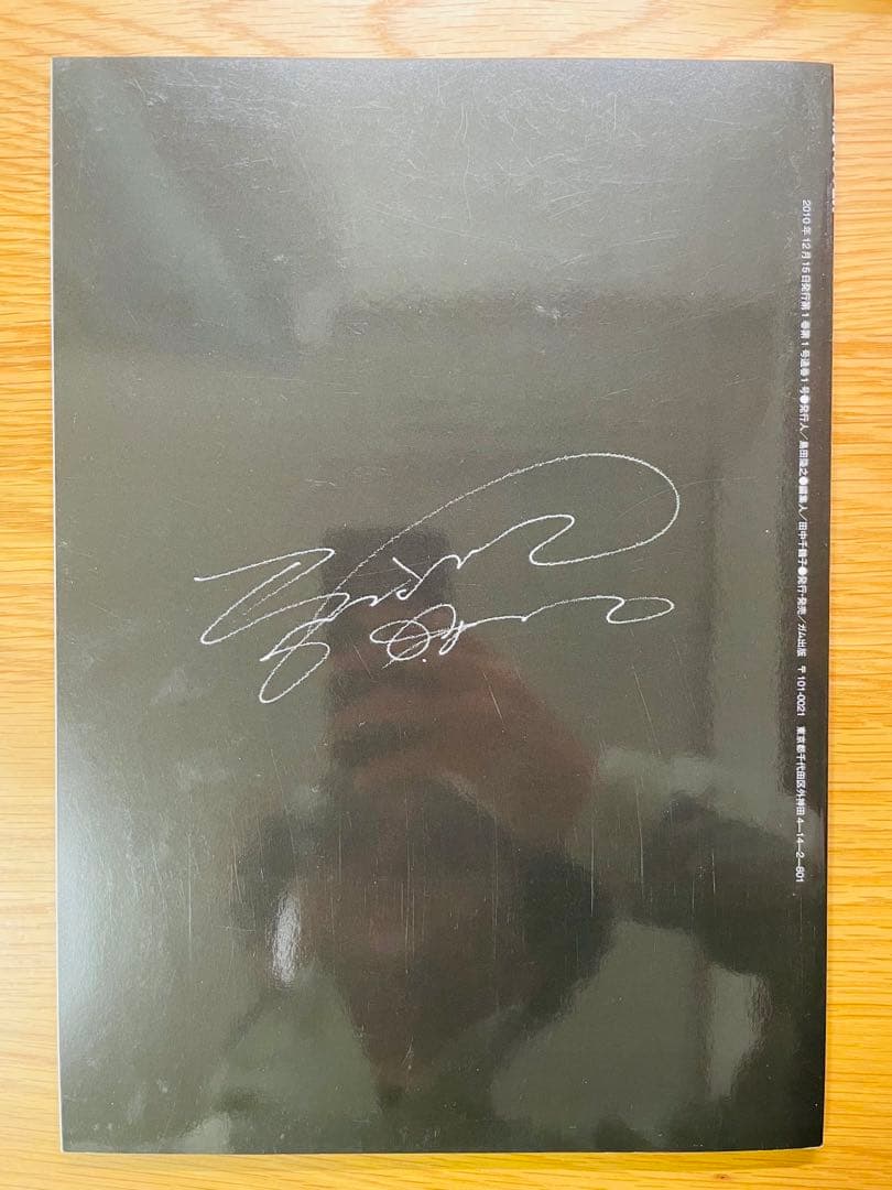 コン・ユ MONSTER VOL.1〜4セット