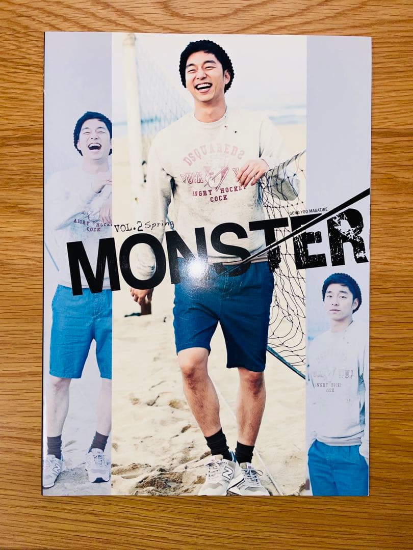 コン・ユ MONSTER VOL.1〜4セット