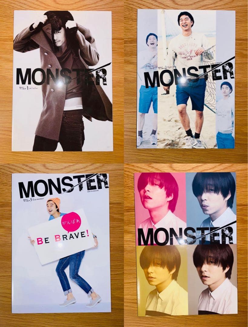 コン・ユ MONSTER VOL.1〜4セット