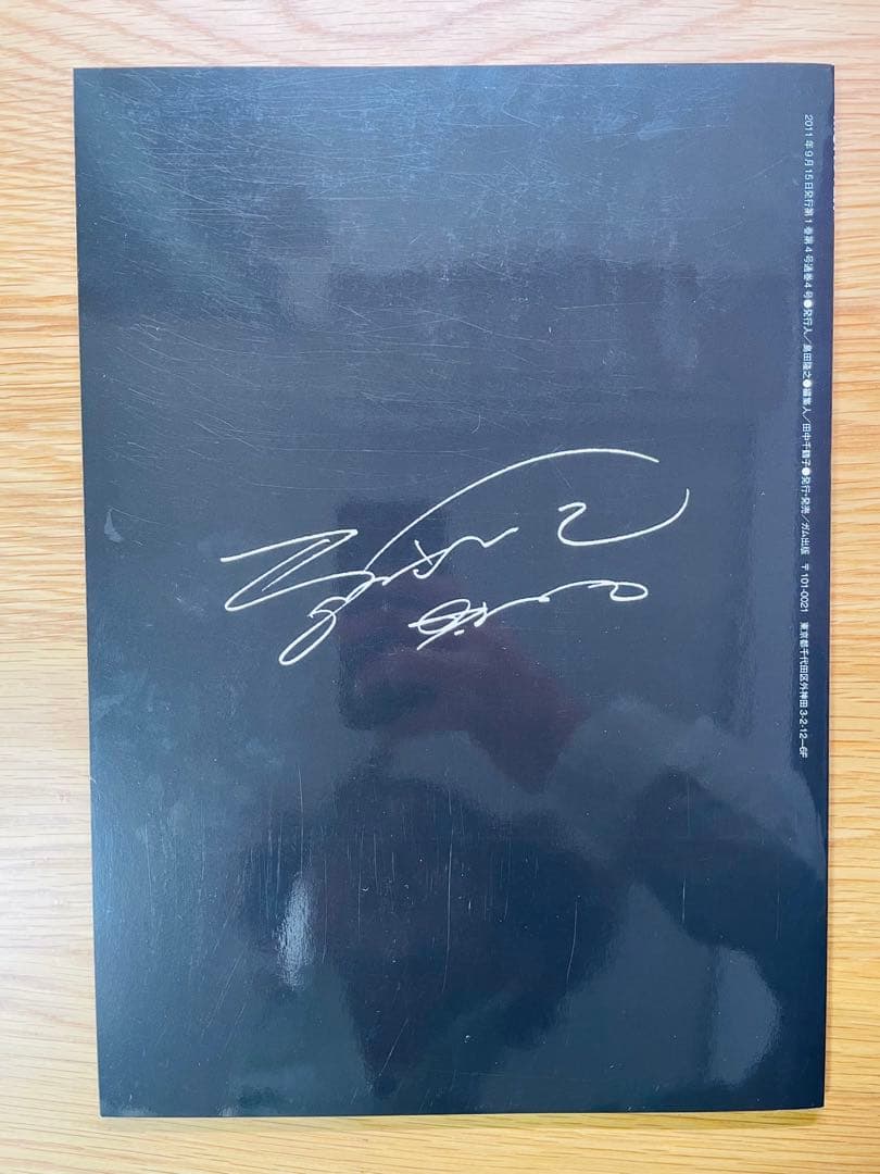 コン・ユ MONSTER VOL.1〜4セット