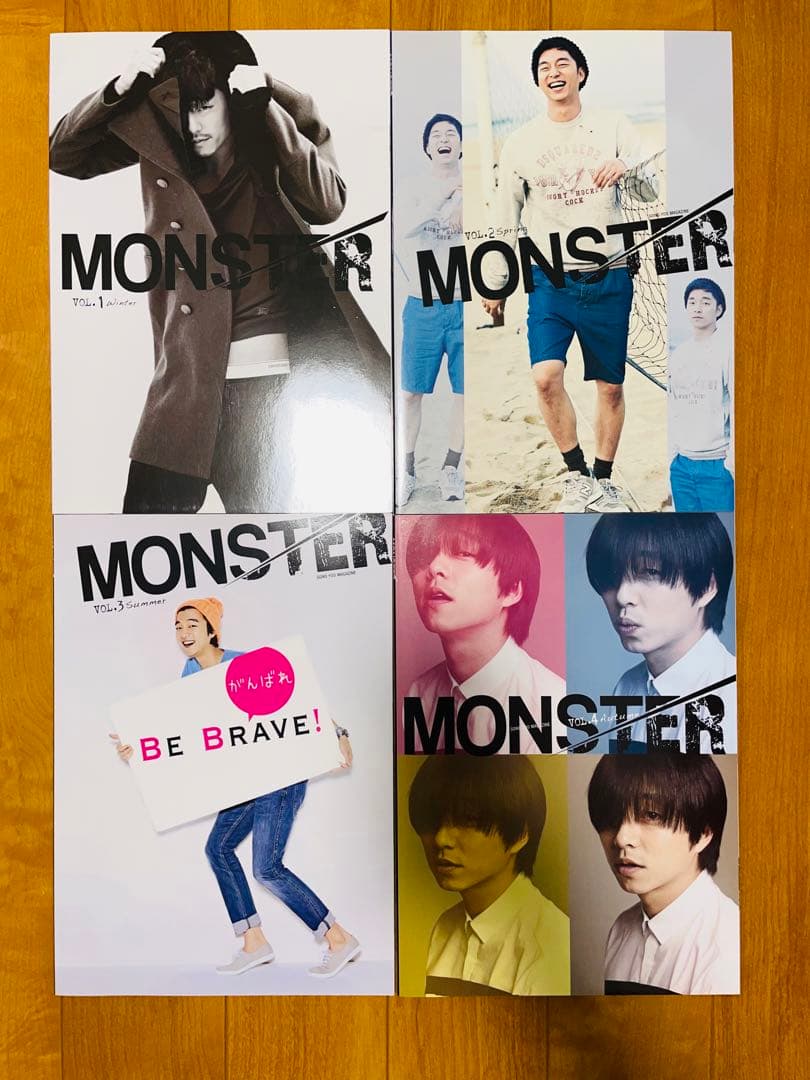 コン・ユ MONSTER VOL.1〜4セット