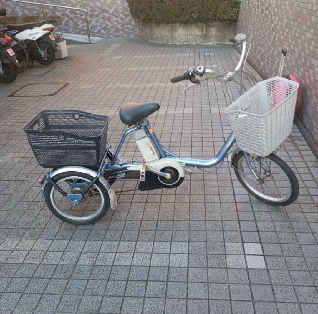 ブリヂストン充電　電動アシスタワゴン三輪車 ブルー