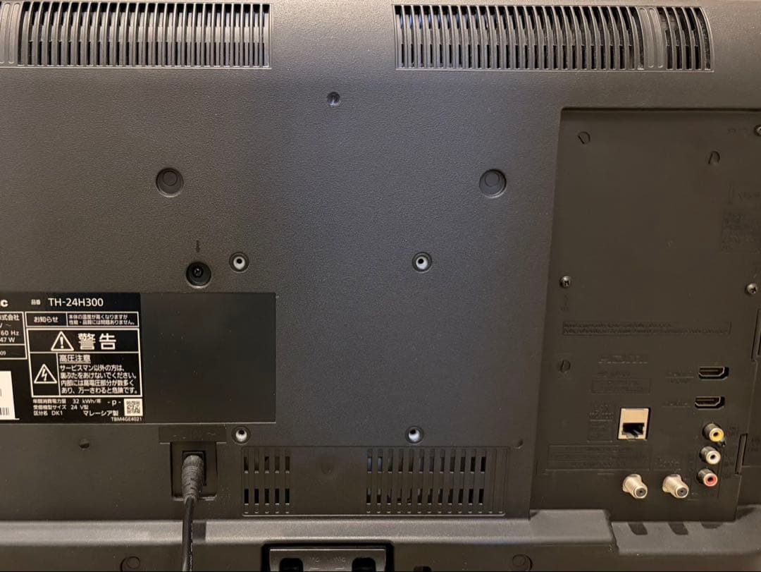 パナソニック TH-24H300 24V型液晶テレビ