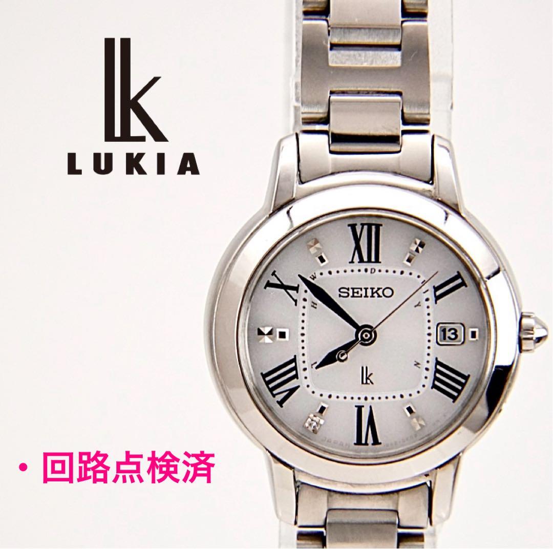 【回路検査済】SEIKO　セイコー　ルキア　電波ソーラー　レディース　腕時計