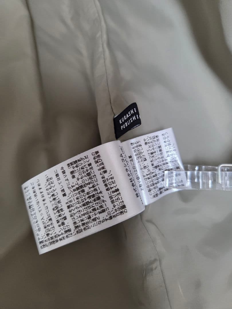 北欧暮らしの道具店　毎日着回したいキルティングベスト よしいちひろさんコラボ