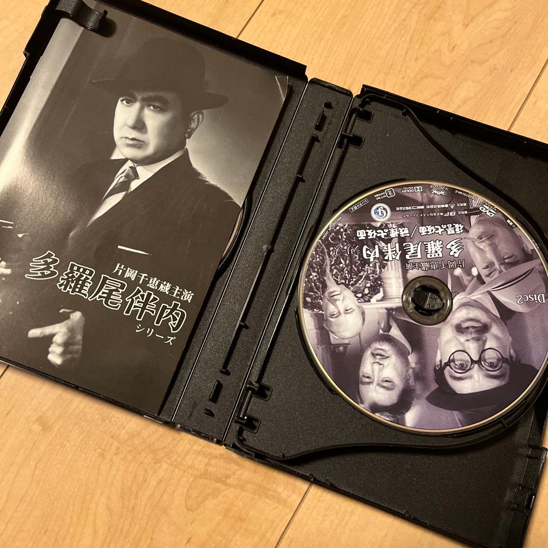 多羅尾伴内シリーズ HDリマスター版 2枚組✴︎中古DVD