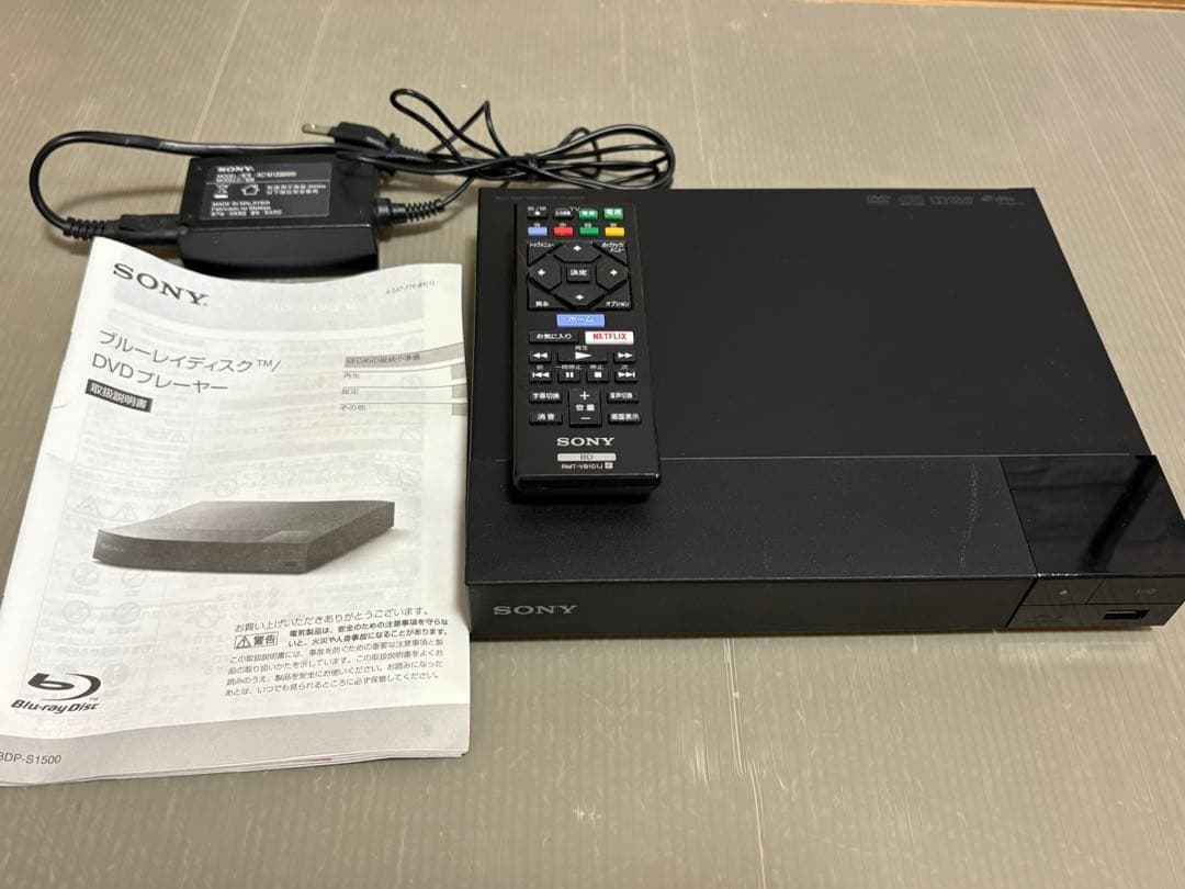 美品　SONY BDP-S1500 ブルーレイ/DVDプレーヤー