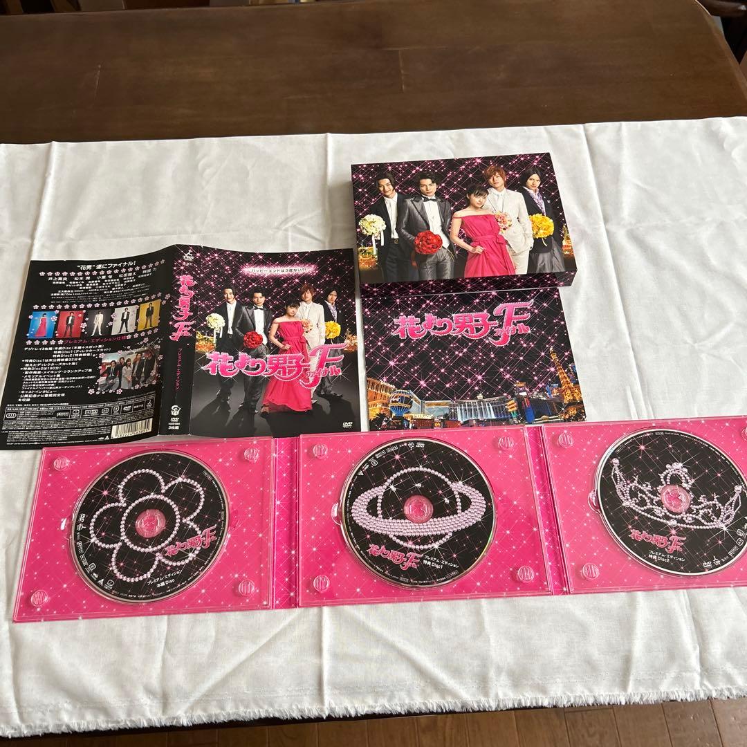 花より男子、花より男子リターンズ、花より男子ファイナルDVD