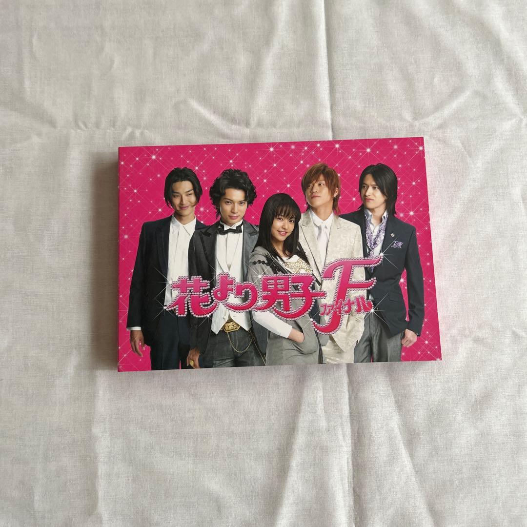 花より男子、花より男子リターンズ、花より男子ファイナルDVD