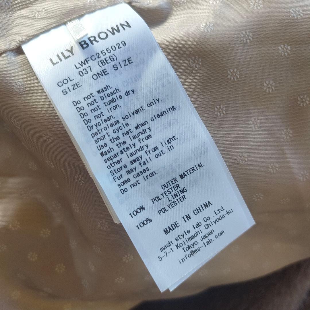 【LILY BROWN×MARY QUANT】デイジービジュー釦ファーコート