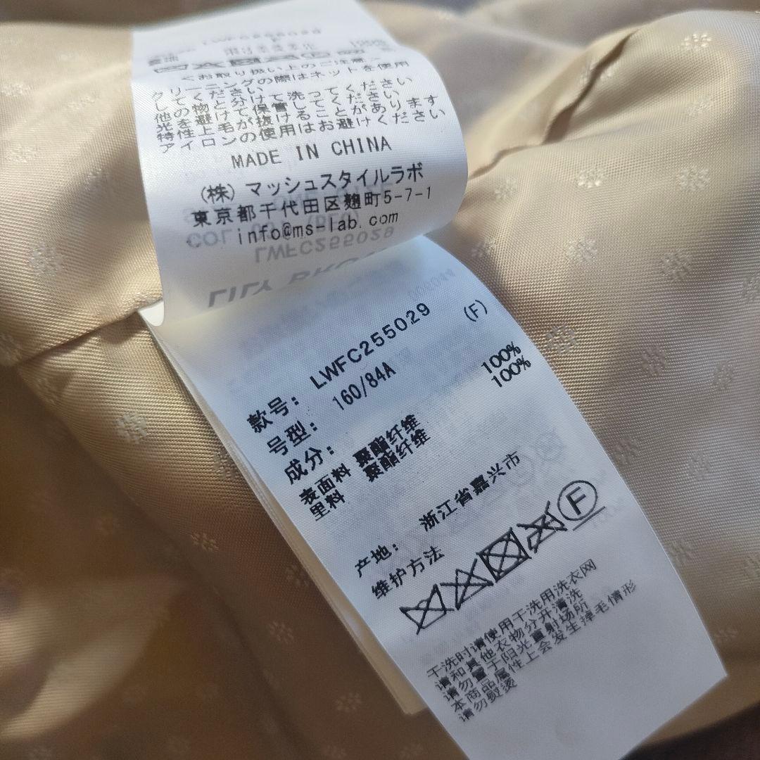 【LILY BROWN×MARY QUANT】デイジービジュー釦ファーコート