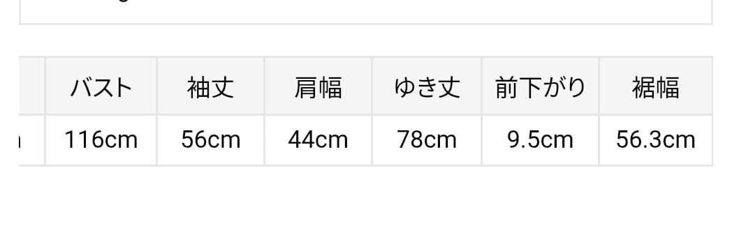 【LILY BROWN×MARY QUANT】デイジービジュー釦ファーコート