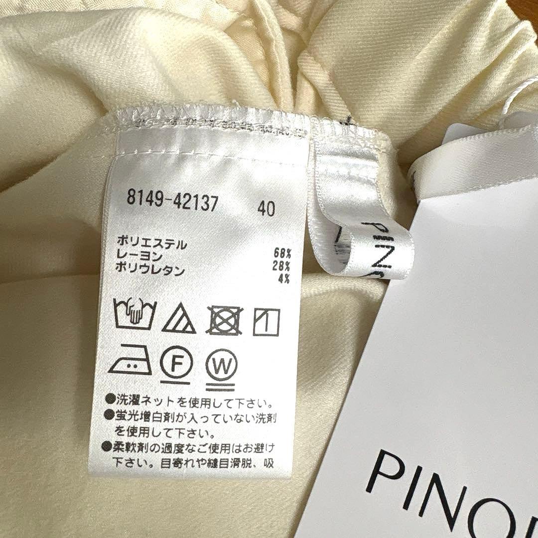 新品　ピノーレ　PINORE オフ白パンツ　サイズ４０　¥31900
