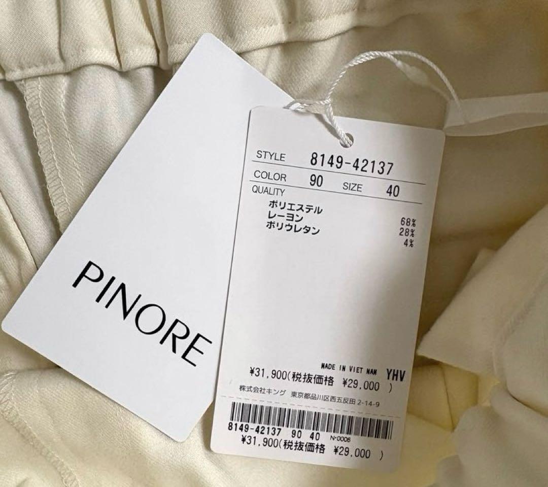 新品　ピノーレ　PINORE オフ白パンツ　サイズ４０　¥31900
