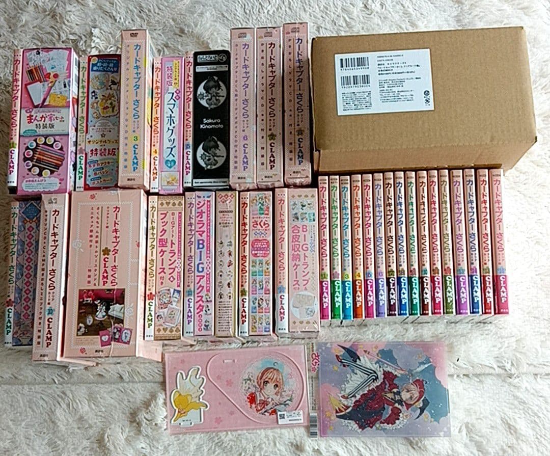 カードキャプターさくらクリアカード編 1〜16巻 初版帯付 特装版 収納BOX