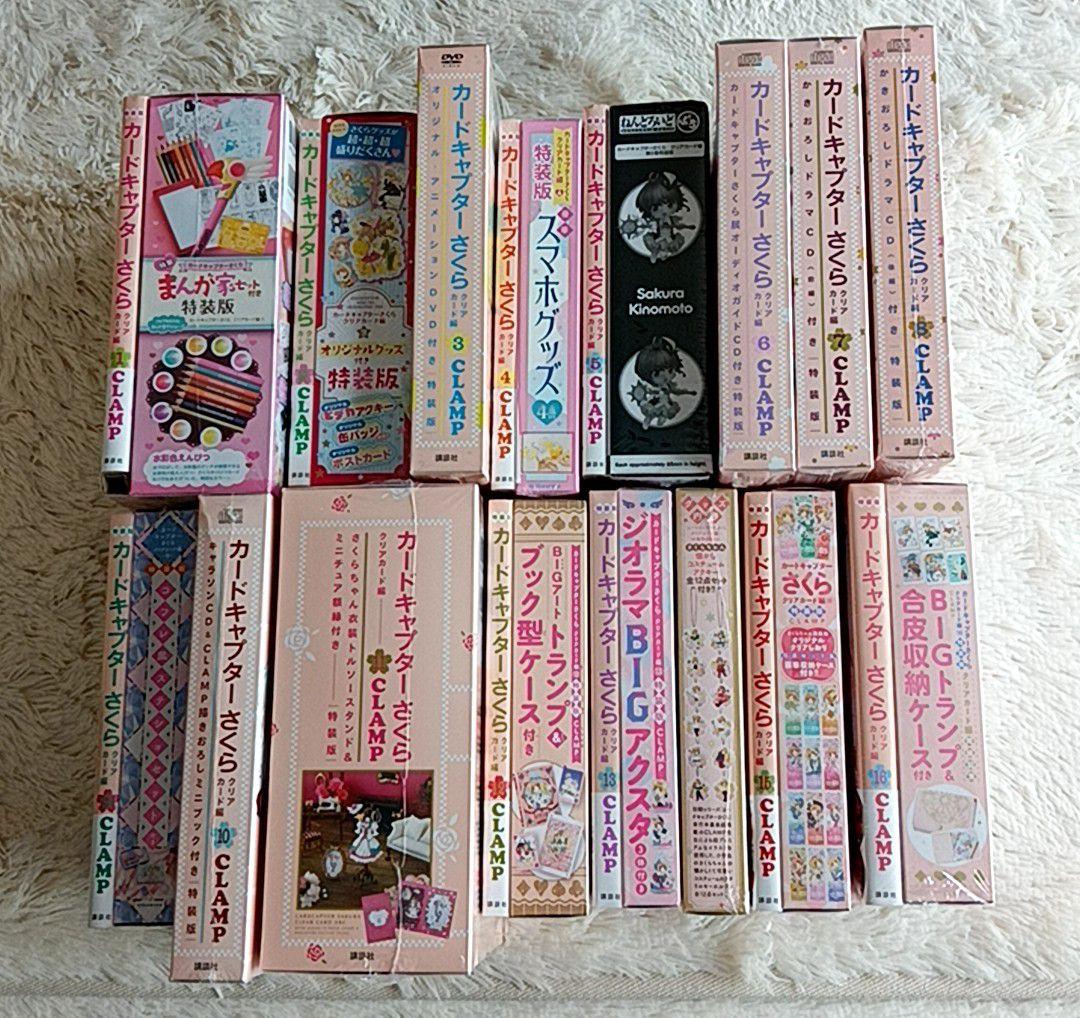 カードキャプターさくらクリアカード編 1〜16巻 初版帯付 特装版 収納BOX