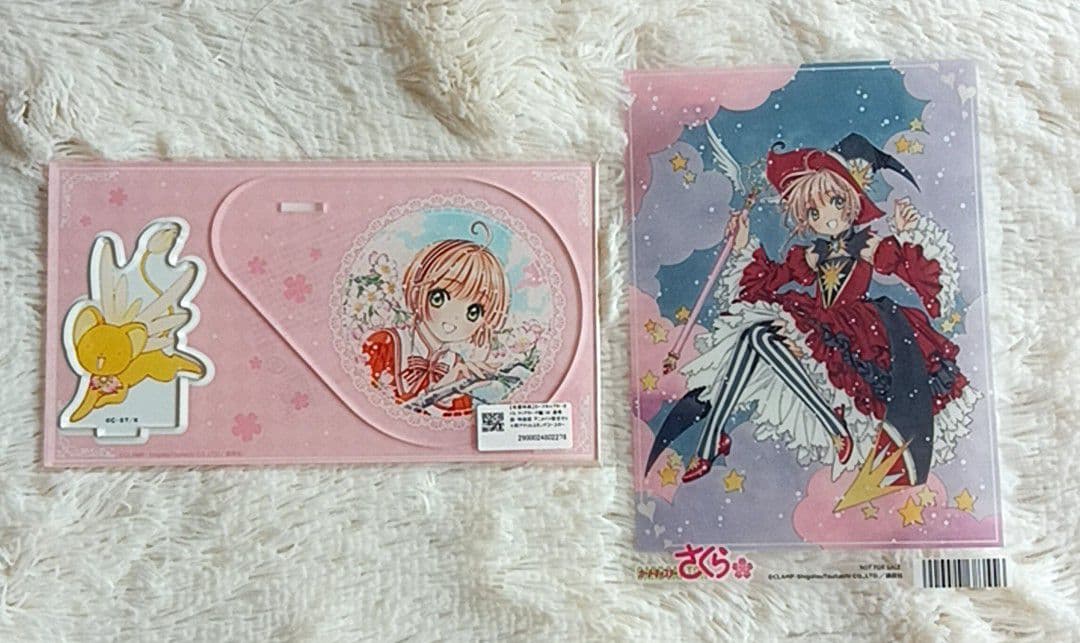 カードキャプターさくらクリアカード編 1〜16巻 初版帯付 特装版 収納BOX