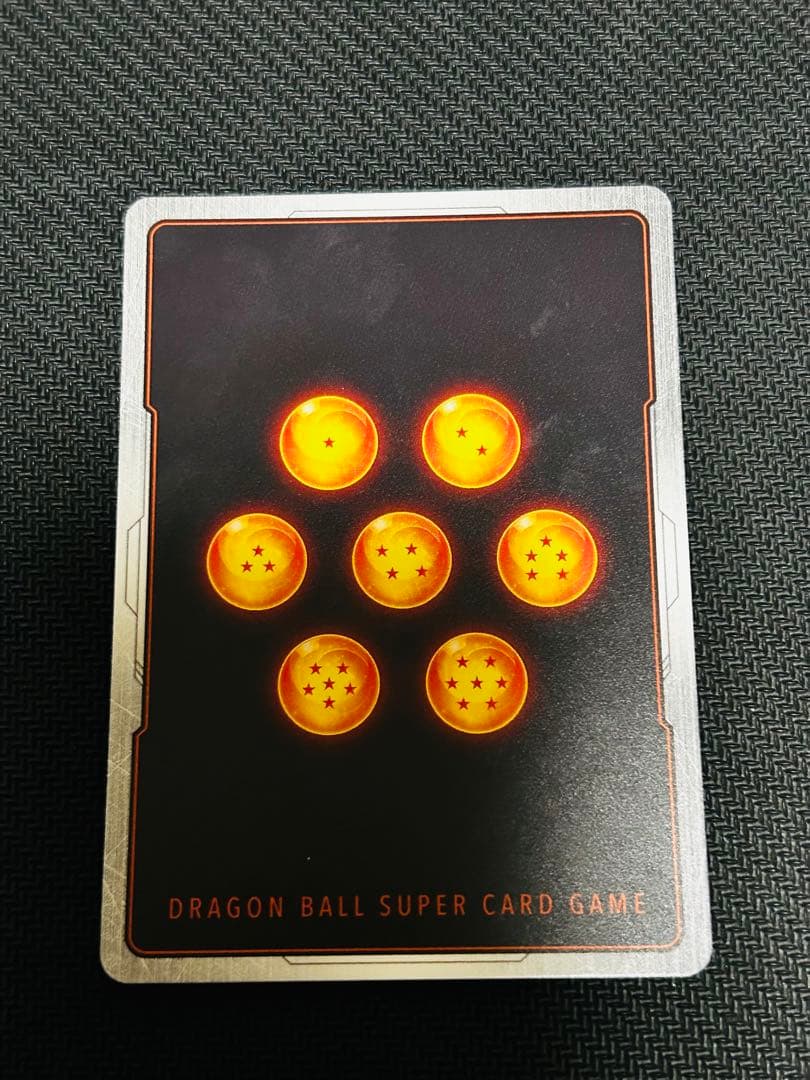 孫悟空 SCR ★★ FB04-129 スーパーパラレル