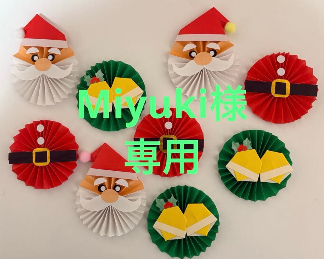 折り紙　クリスマス　サンタさん