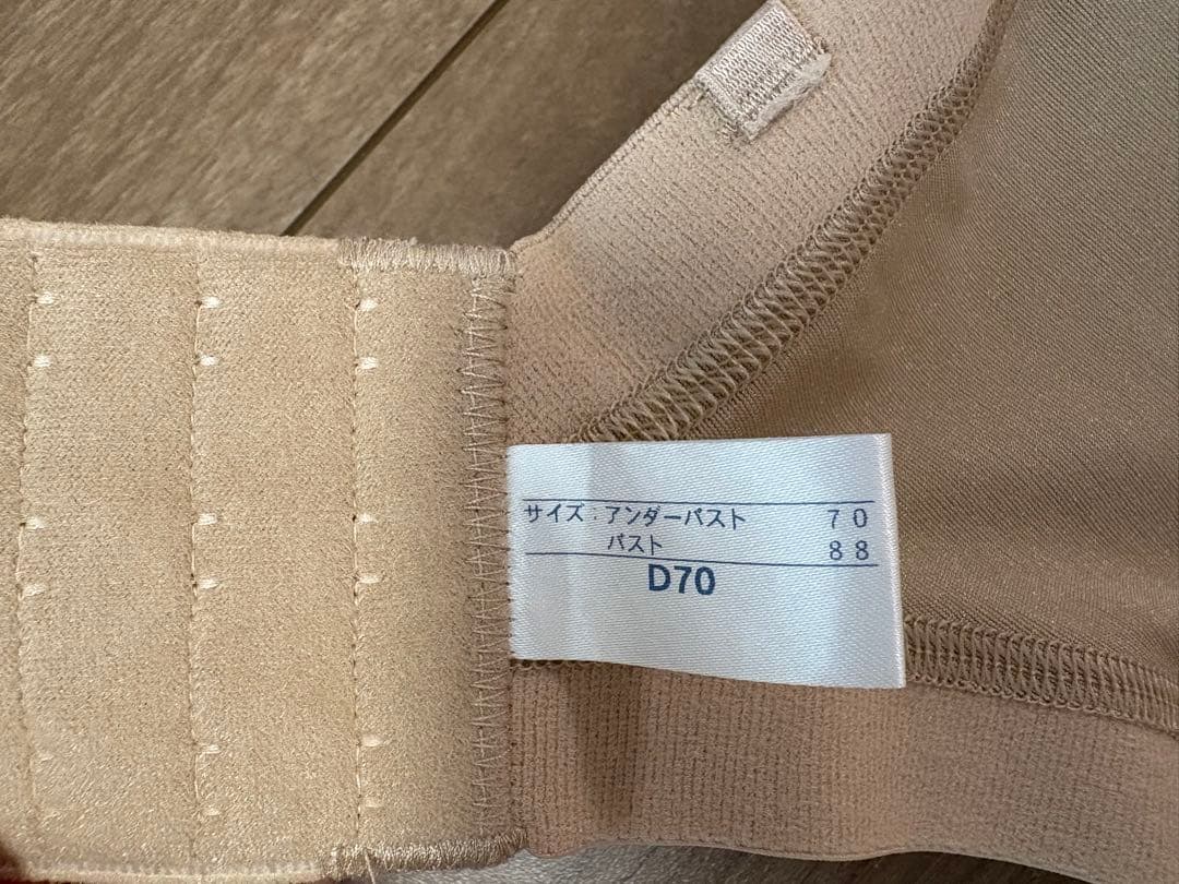 ラ・ビーナ ビスチェ D70