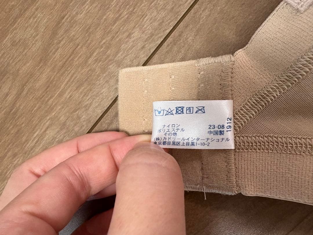 ラ・ビーナ ビスチェ D70