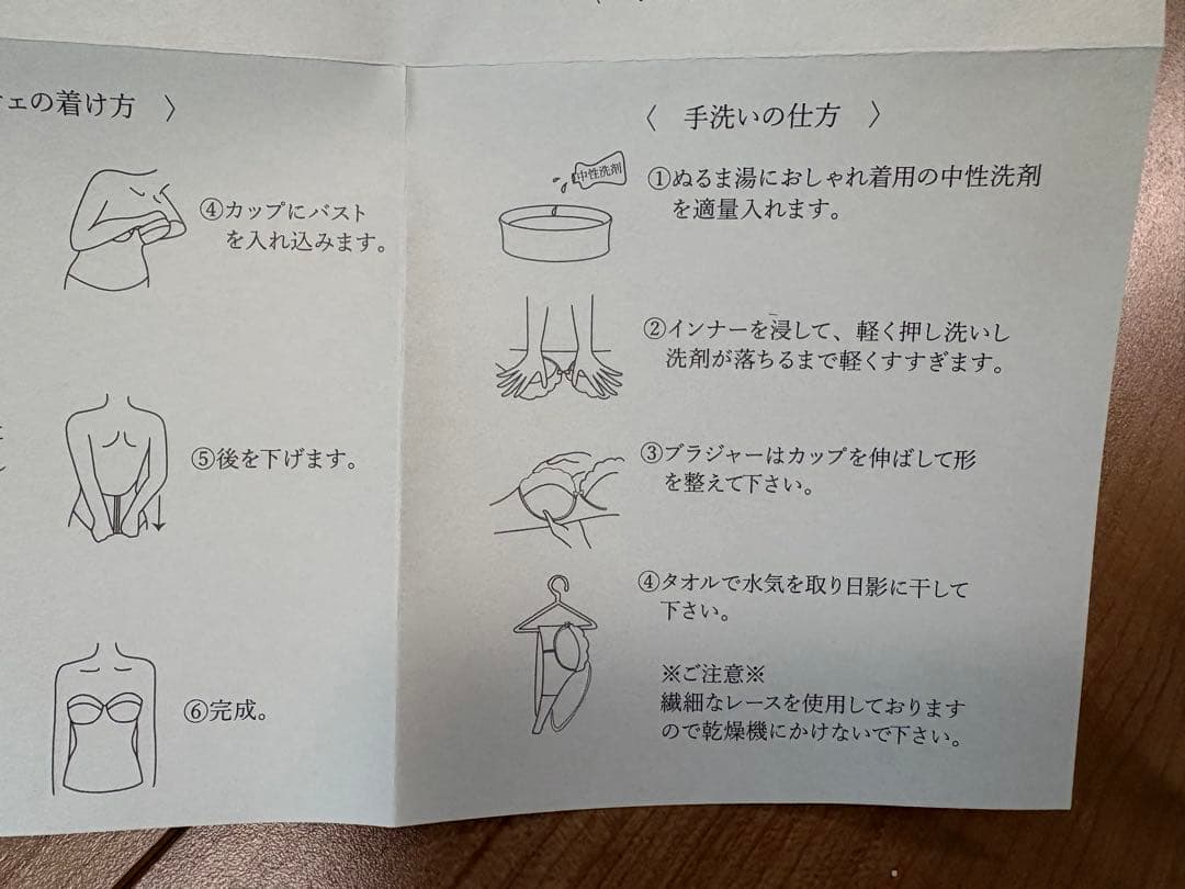 ラ・ビーナ ビスチェ D70