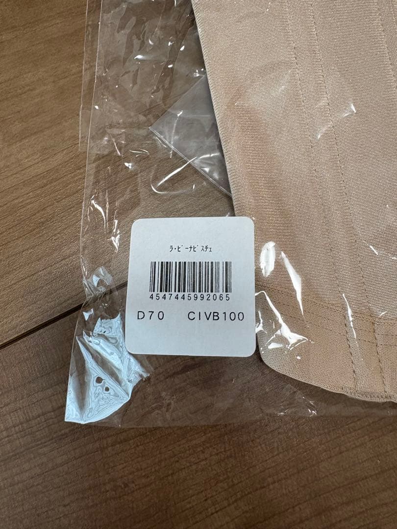 ラ・ビーナ ビスチェ D70