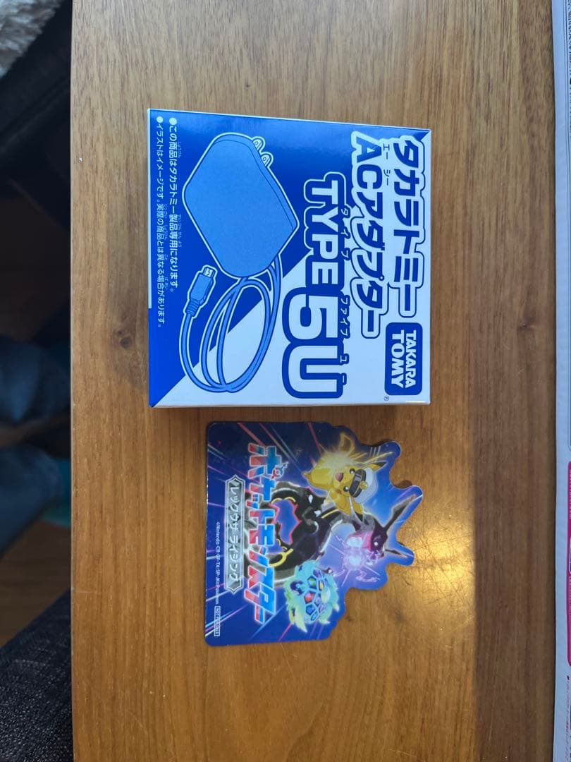 タカラトミー　ポケモンゲットパソコンEX ACアダプター　TYPE 5U