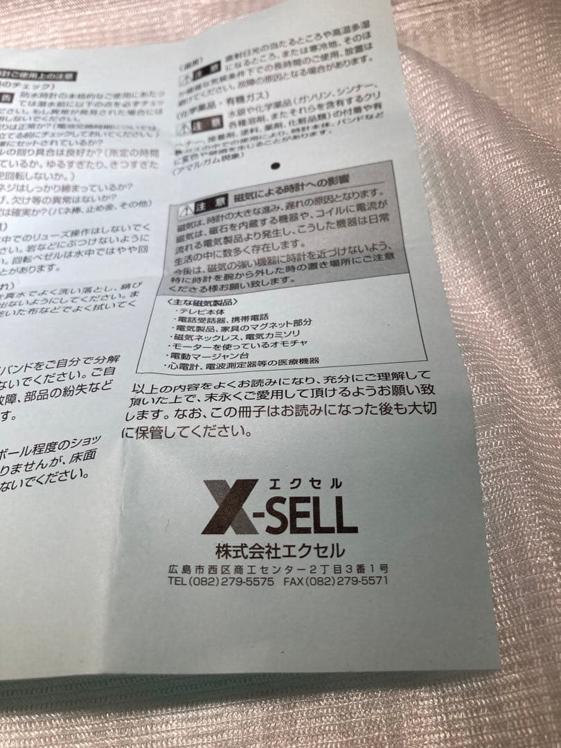 グッチ GUCCI 5500M メンズ 腕時計 稼動品