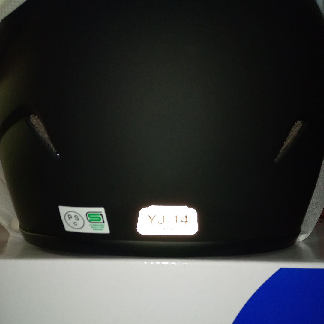 YJ-14 ZENITH ジェットヘルメット マットブラック Lサイズ