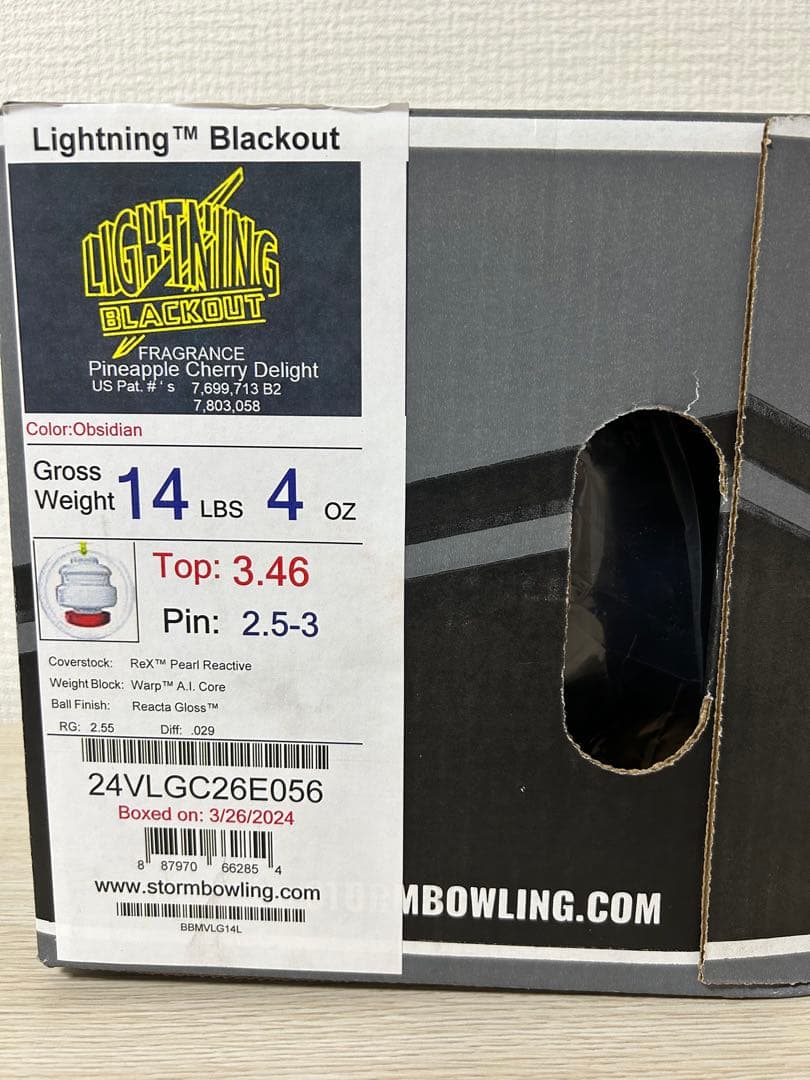 【やました】ボウリング　ライトニングブラックアウト(14ポンド新品)