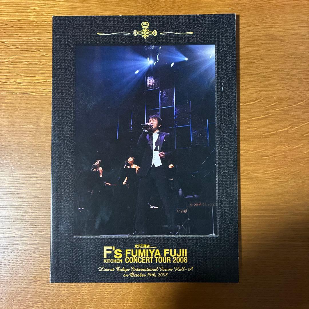 【藤井フミヤ】F's kitchen, 15/25 (2008)