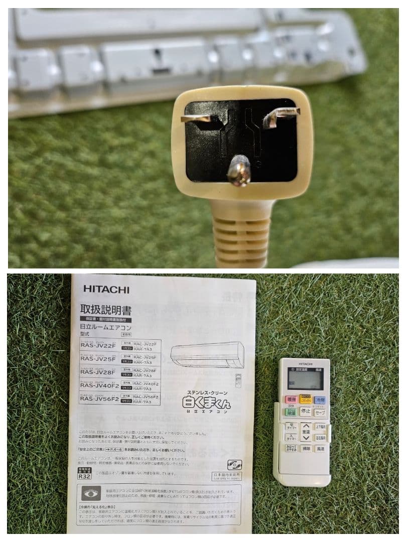 1364 日立【RAS-JV56F2 】 2017年製 18畳 エアコン 中古