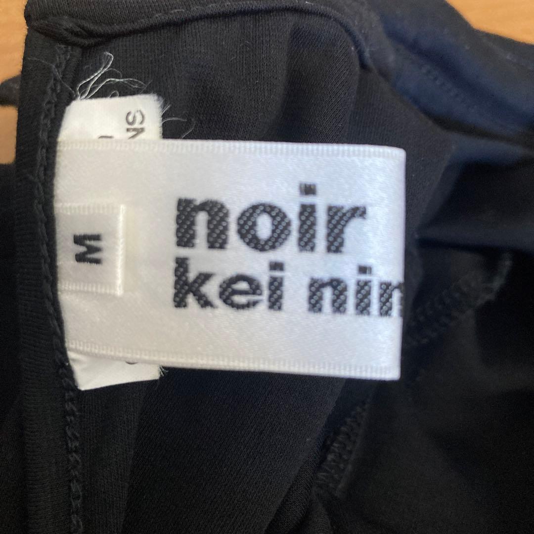 Noir keininomiya丸襟カットソー