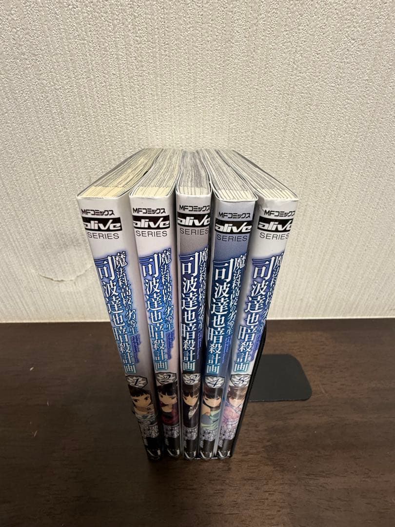 魔法科高校の劣等生 シリーズ68巻セット