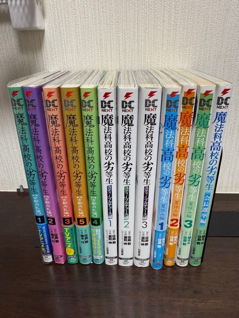 魔法科高校の劣等生 シリーズ68巻セット