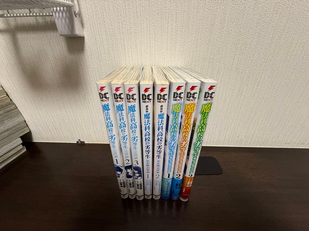 魔法科高校の劣等生 シリーズ68巻セット