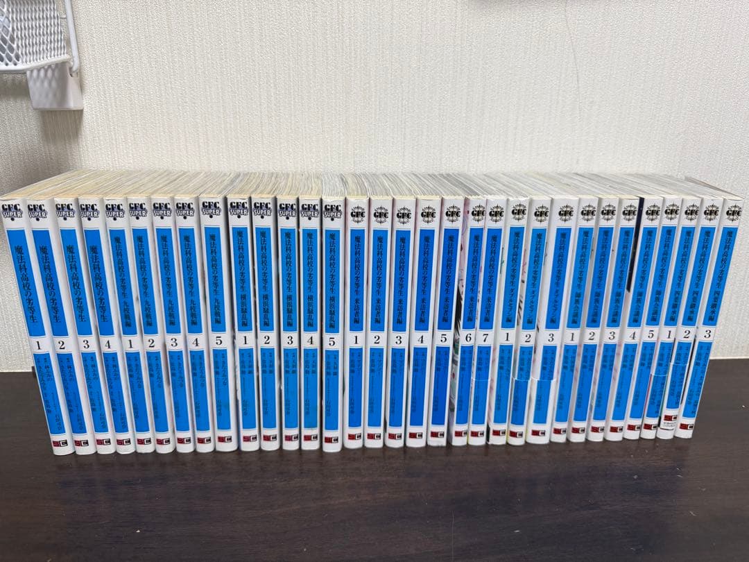 魔法科高校の劣等生 シリーズ68巻セット