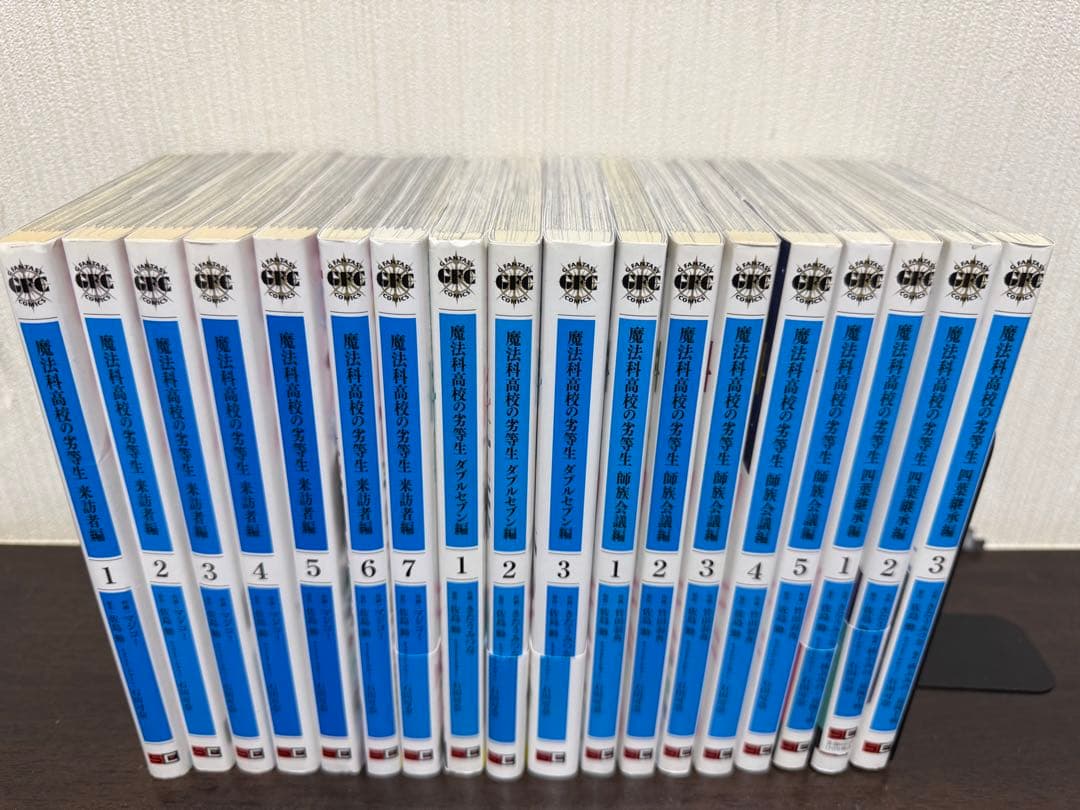 魔法科高校の劣等生 シリーズ68巻セット