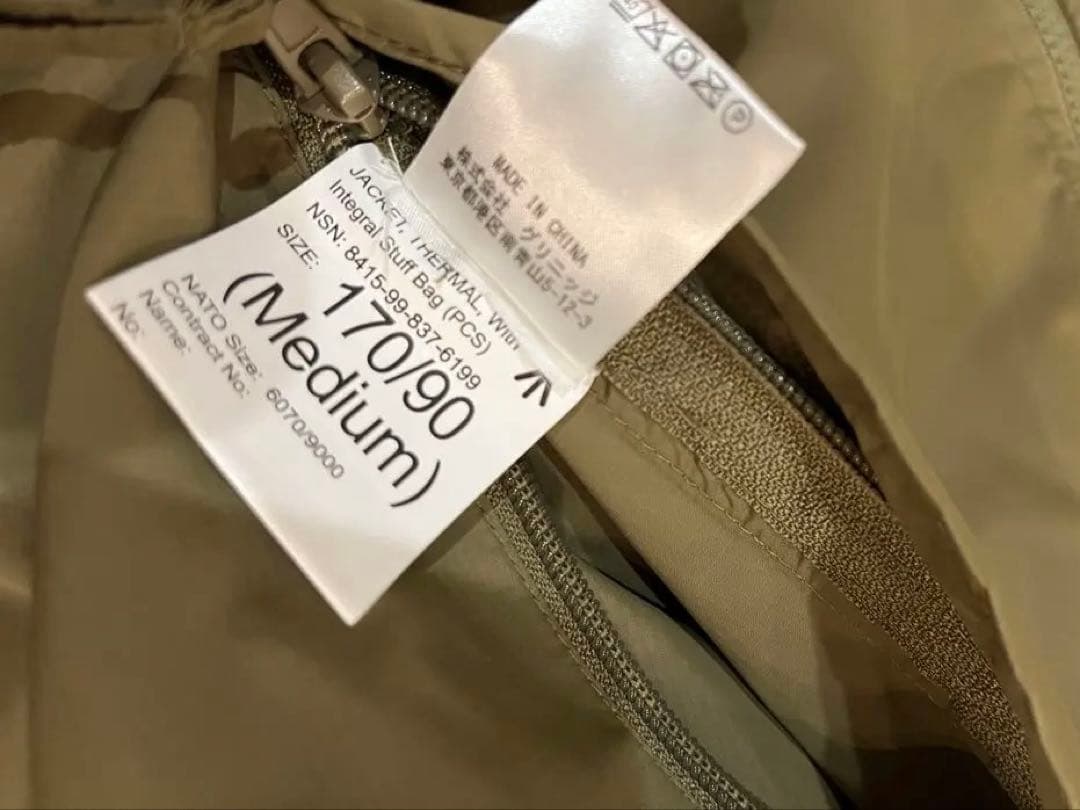 イギリス軍　PCSサーマルジャケット　Mサイズ