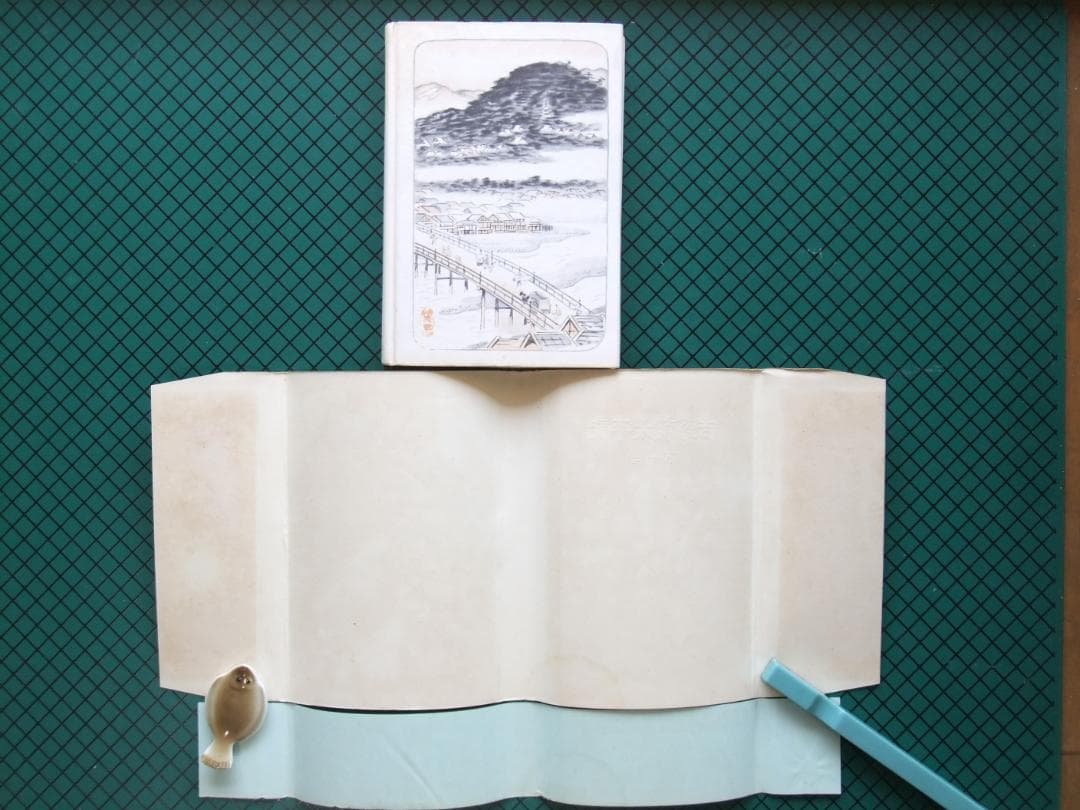 鷲尾雨工　「吉野朝太平記」５巻揃　昭和３３年・初版本・直木賞受賞作・東都書房