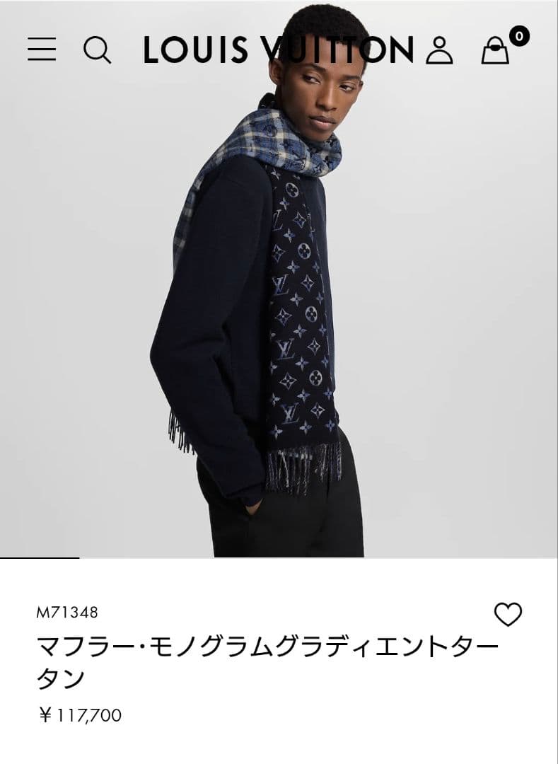 LOUIS VUITTON マフラー・モノグラムグラディエントタータン