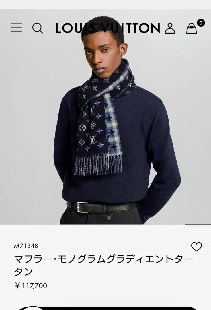 LOUIS VUITTON マフラー・モノグラムグラディエントタータン