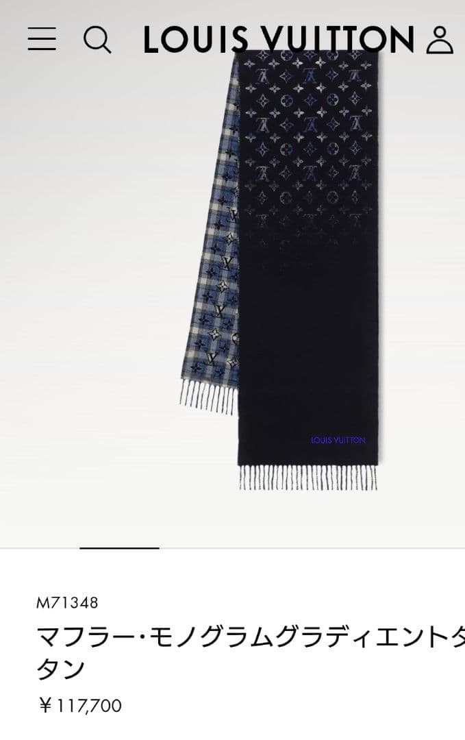 LOUIS VUITTON マフラー・モノグラムグラディエントタータン