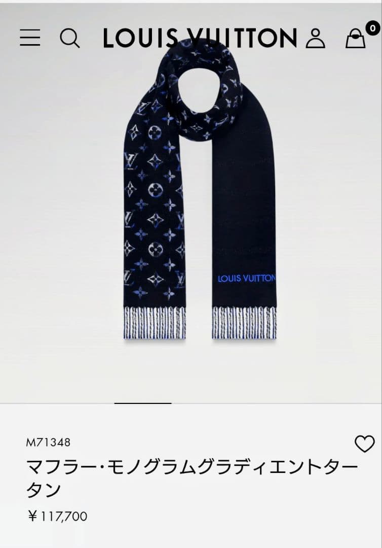 LOUIS VUITTON マフラー・モノグラムグラディエントタータン