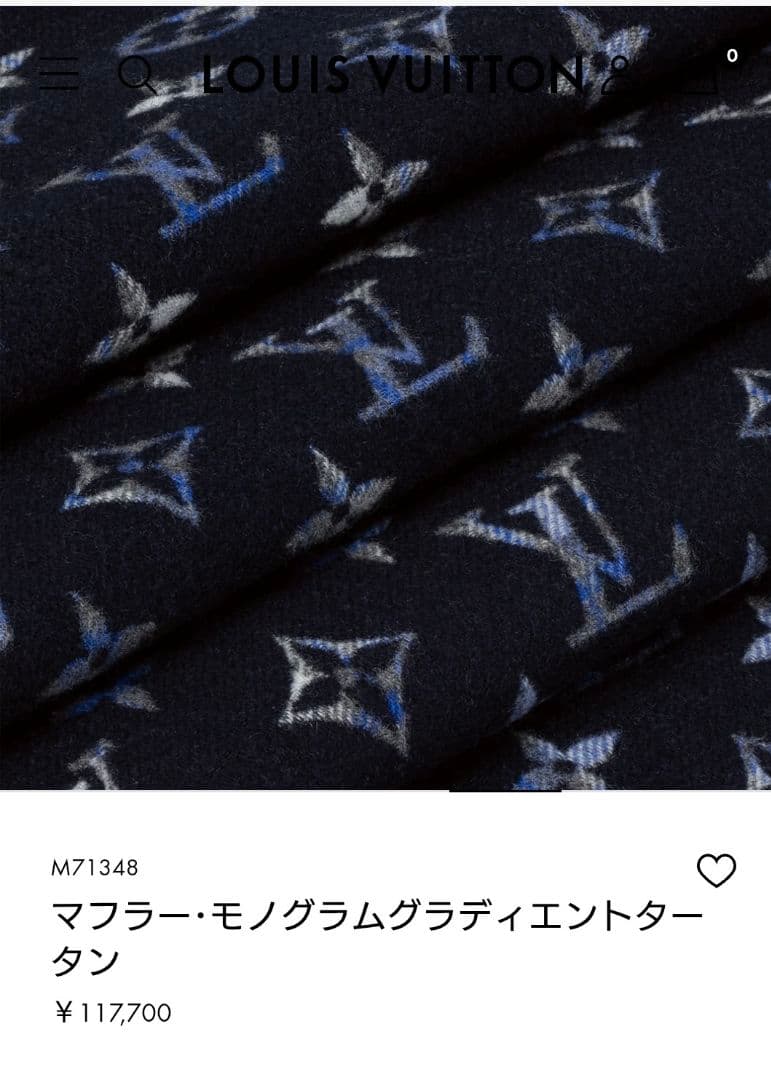 LOUIS VUITTON マフラー・モノグラムグラディエントタータン