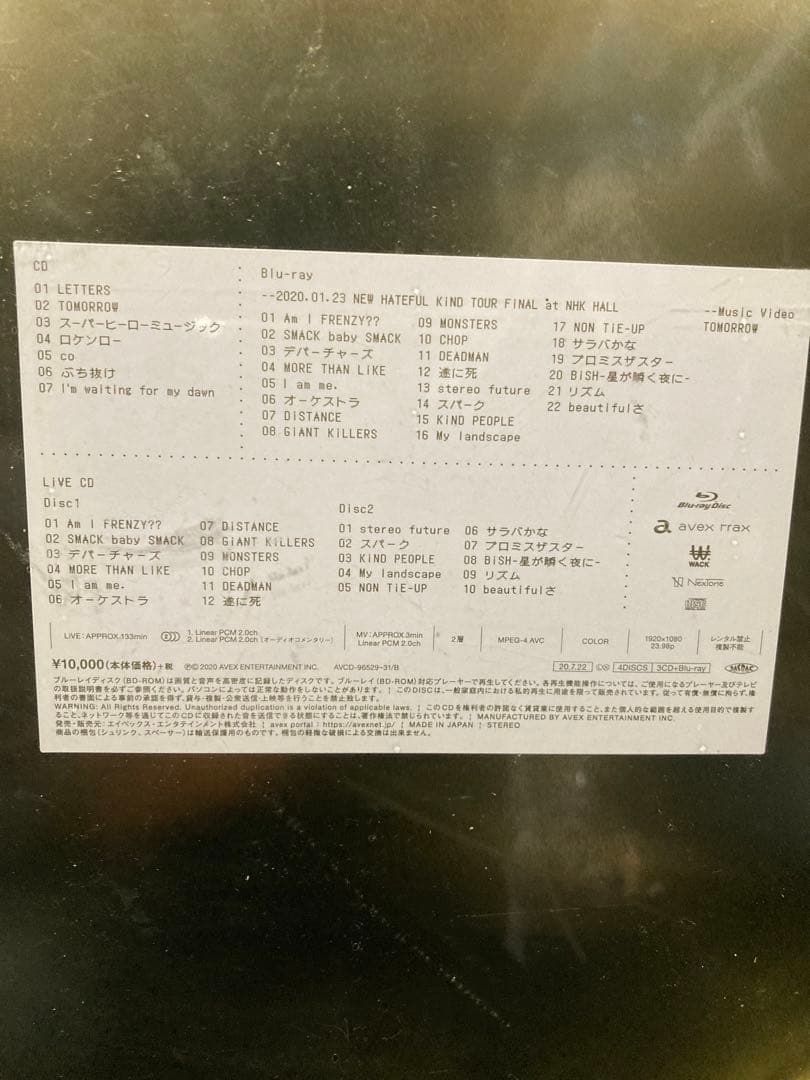 BiSH LETTERS初回限定版　レターセットおまけ付き