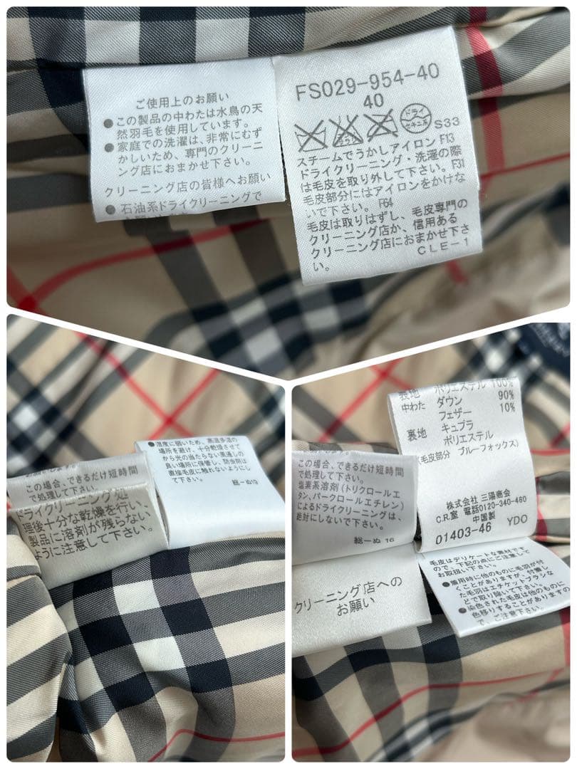 未使用級 バーバリーロンドン ダウンベスト ノバチェック サイズ40