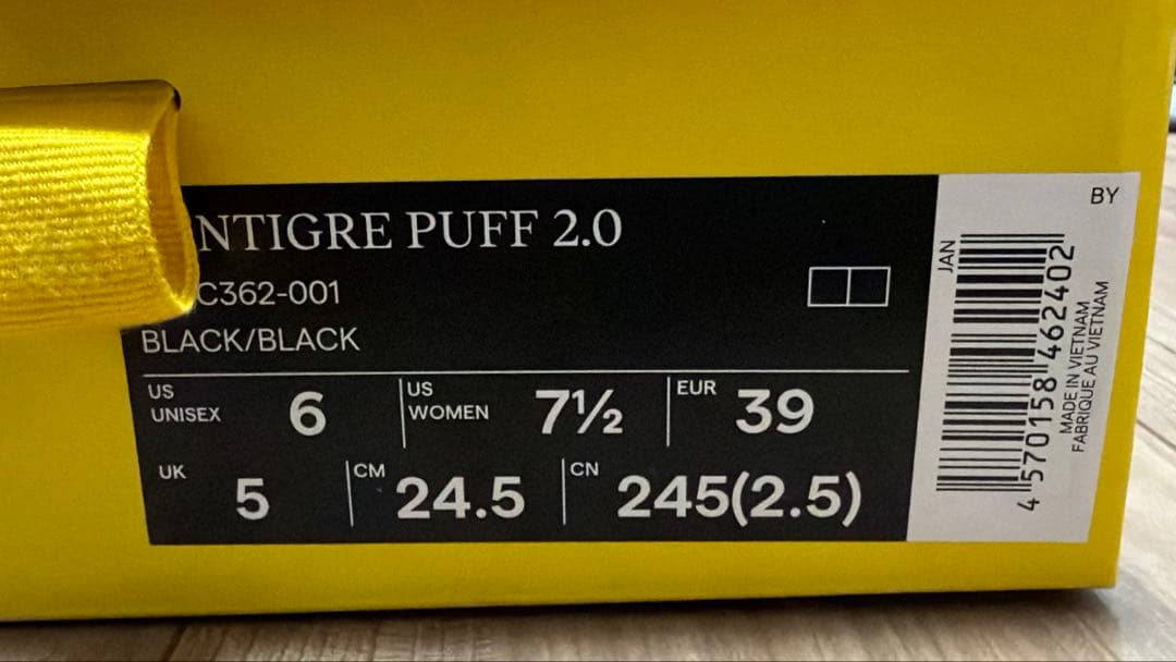 オニツカタイガー　ANTIGRE PUFF 2.0