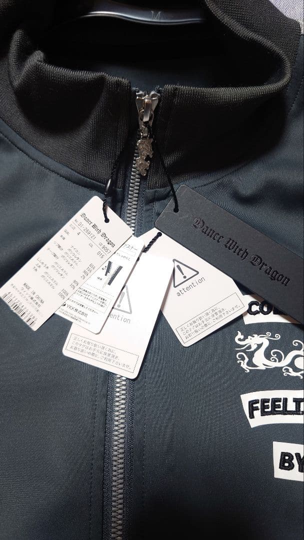 Dance With Dragon ジャージ グレー